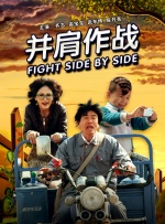 朋友的姐姐2